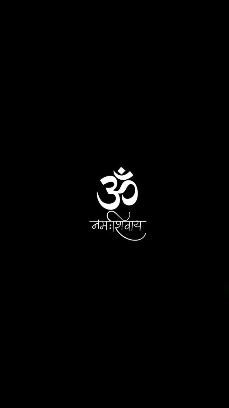 Om Namah Shivay&nbsp;Images